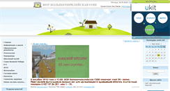 Desktop Screenshot of chirkley-shk.3dn.ru